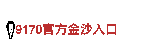 掌上乐鱼游戏机械企业-专业机械制造商
